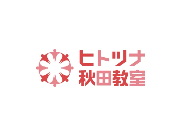 お知らせ 当社ホームページを新規OPENさせていただきました。